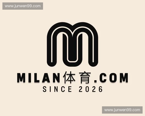 解读milan体育.com