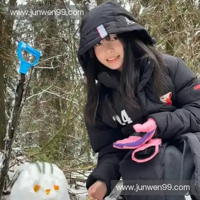 俞义金